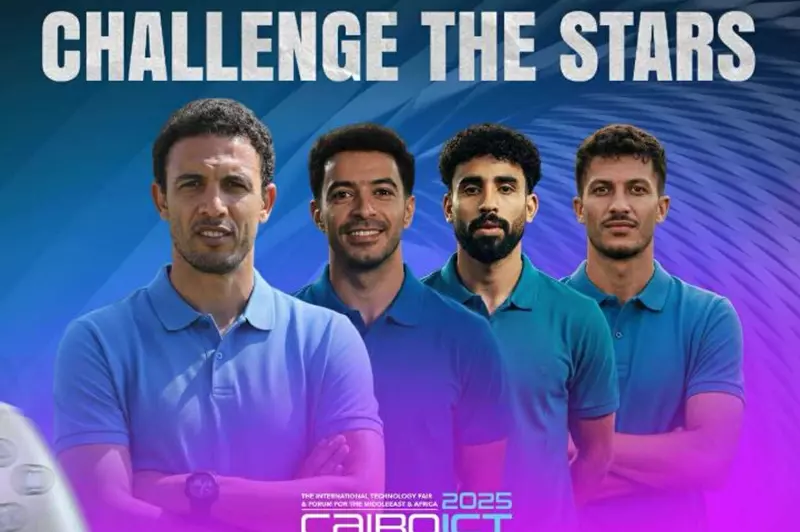 تحدي نجوم الكرة المصرية